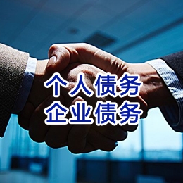 瑞金追债公司